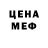 Метадон белоснежный Skraims