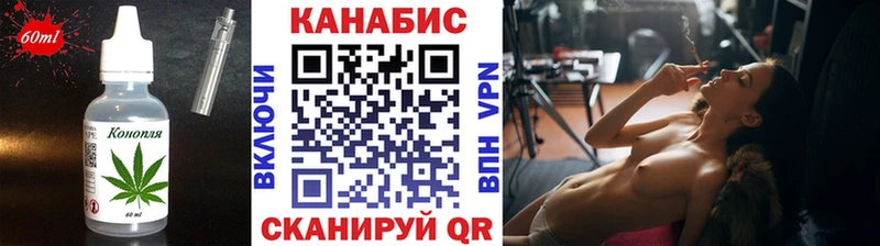 Еда ТГК марихуана Ладушкин