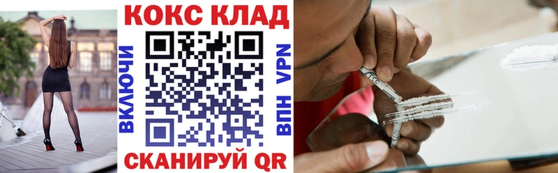 blacksprut tor  Ладушкин  Кокаин FishScale 