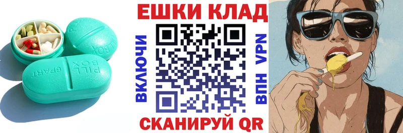 наркотики  Ладушкин  ЭКСТАЗИ бентли 