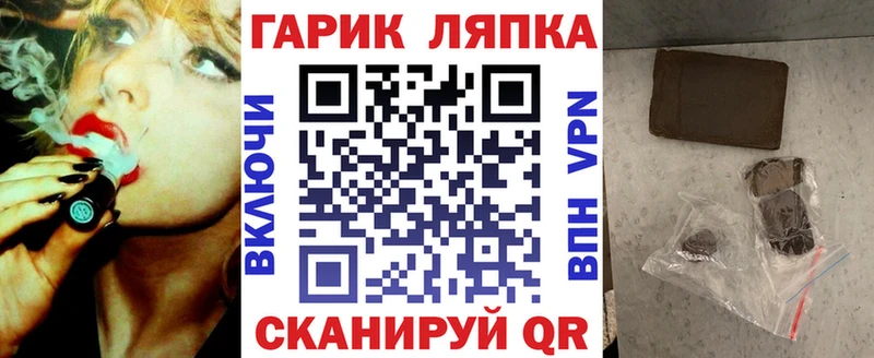 купить   Ладушкин  ГАШ VHQ 