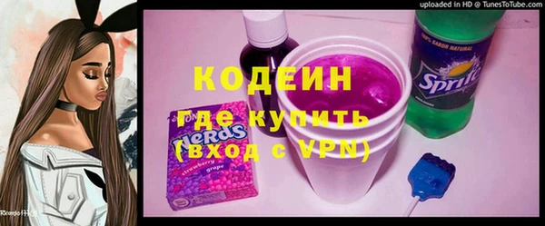 прущие крисы Армянск
