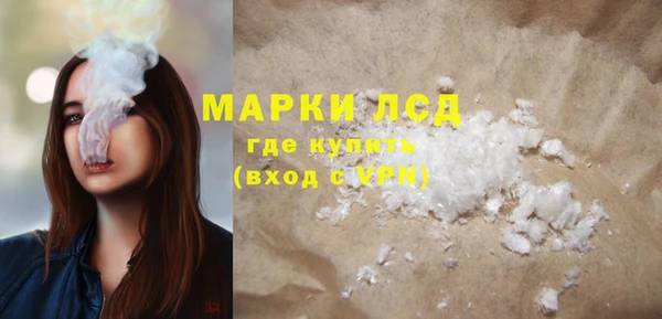 ALPHA-PVP Баксан