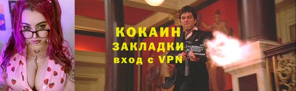 спиды Балахна