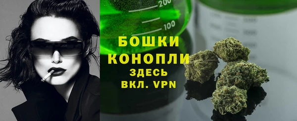 спиды Балахна