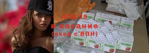 прущие крисы Арсеньев