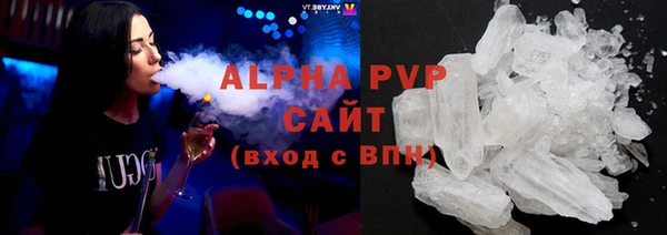 прущие крисы Армянск