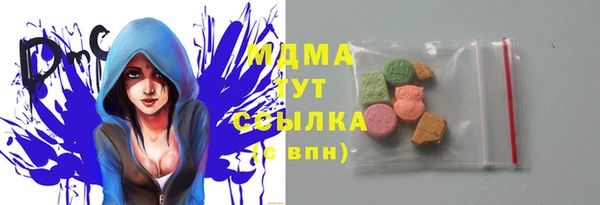 прущие крисы Армянск