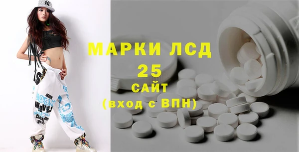 прущие крисы Армянск