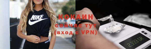 ALPHA-PVP Баксан