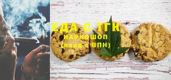 spice Балабаново
