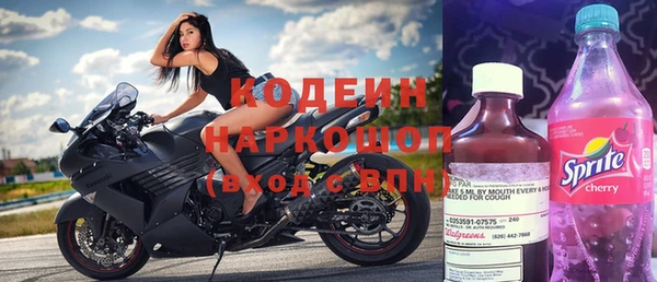 прущие крисы Армянск