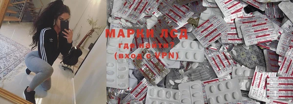 прущие крисы Арсеньев