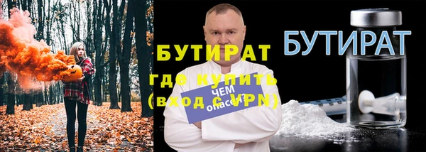 ALPHA-PVP Баксан