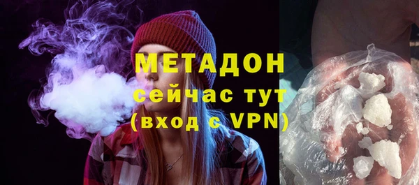 ALPHA-PVP Баксан