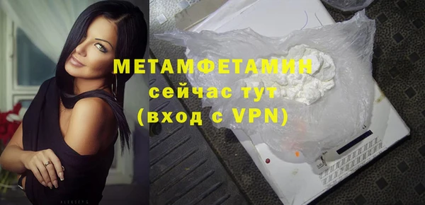 spice Балабаново