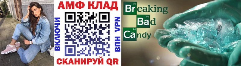 Первитин мет  omg онион  Ладушкин 