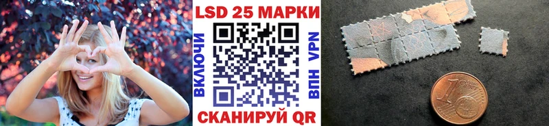 Марки NBOMe 1500мкг Ладушкин
