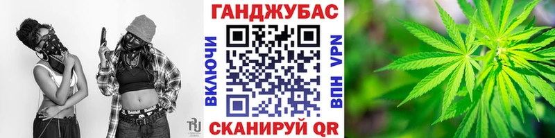 МАРИХУАНА семена  Ладушкин 